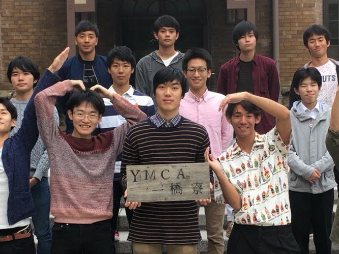 一橋大学YMCA一橋寮 - 公益財団法人 日本YMCA同盟